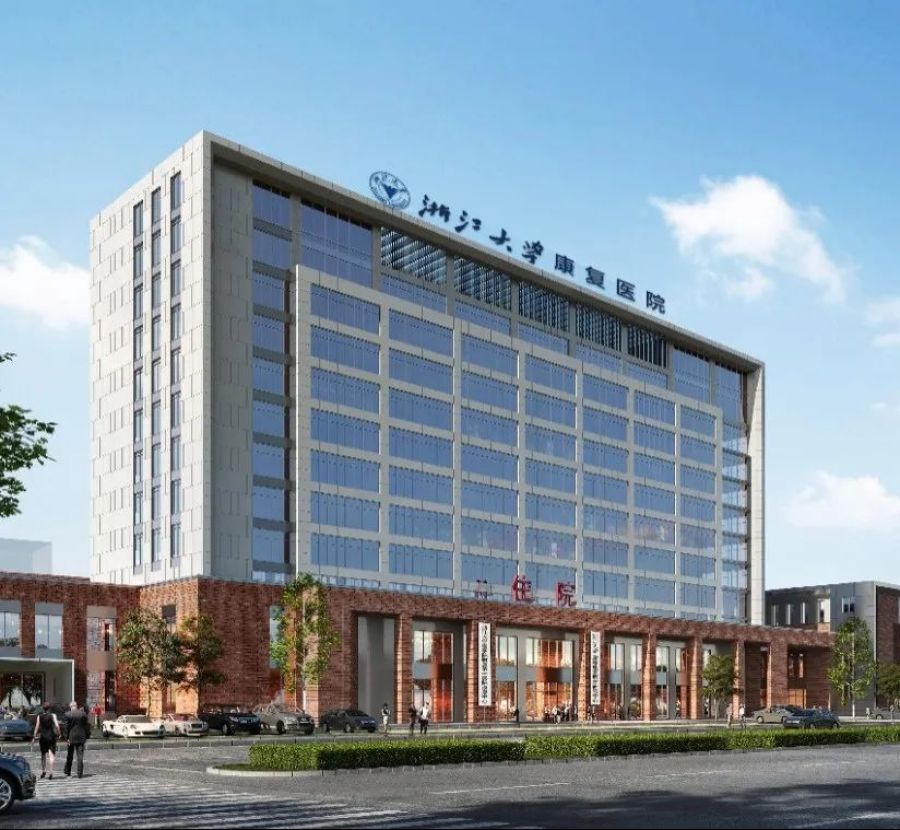 浙江東方旗下國金租賃攜手浙大康復(fù)醫(yī)院，助力健康中國省域示范區(qū)建設(shè)1.jpg