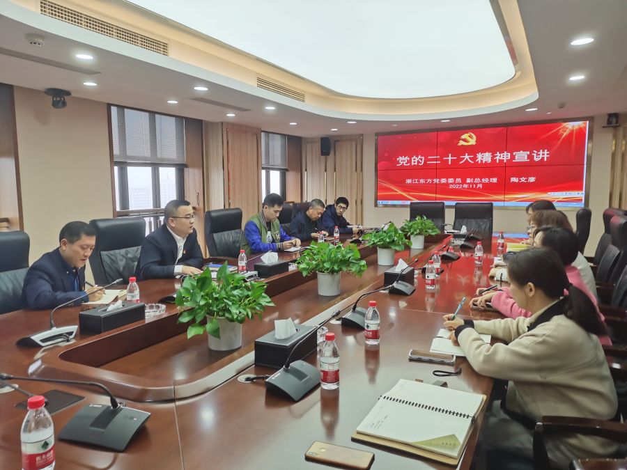 公司黨委委員、副總裁陶文彥赴供應(yīng)鏈公司宣講.jpg